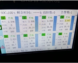 電池在線檢測(cè)系統(tǒng)